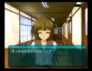 おっさん達が限界までMy Merry Maybe実況 －みのり編－ part 1