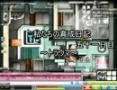 私たちの育成日記　五十一日目　～トラウマ～