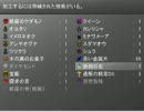 【かたりべ荘】修羅を目指して　ガラクタ本編③+α【実況無し】