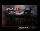 【DMC3SE】あくまでSランク狙いのDMD　M7-1【ダンテ編】