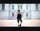 【かいあず】　shake it! 【踊ってみた】