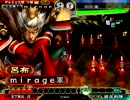 三国志大戦3　とりあえず皇帝を目指す　その3