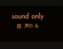 すごく不安になる音楽