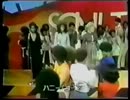 Honey Cone - Stick Up