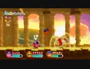 3人で星のカービィwiiを実況プレイ◆part9