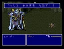 【実況】数年ぶりにファイナルファンタジーⅤをプレイするよ　part21