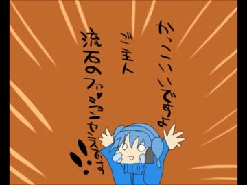 【手描きカゲプロ】カゲラッシュ【未完成】