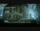 【PC版CoD:MW3】しっとりと耳エイム修行 Part19【ゆっくり実況】