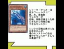 遊戯王カードを楽しもうラジオ　第四十八回　ミステリアスＺＯＮＥ