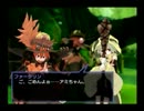 シャイニングフォースイクサ  実況はじめました。PART3-2