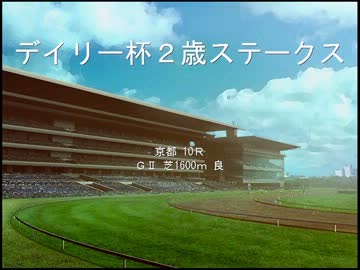 東方でウイニングポスト６PK　第１１８話
