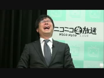 【ニコ生】東京都副知事の猪瀬直樹がヤバイｗｗ【いじめ議論】