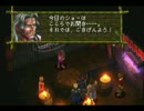クロノクロス初見実況 world 031
