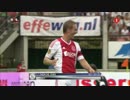 12/13 Eredivisie 第2節  NECナイメヘン vs アヤックス （ハイライト）