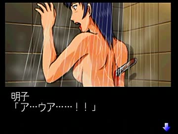 続・犯人視点の金田一少年の事件簿【実況】part10