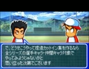 パワポケ　カード野球捏造カットイン集【前半】