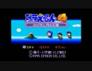 【実況】ドラえもん4　のび太と月の王国　Part1