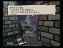 グレゴリーホラーショー 実況してみた！ その３