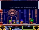【がんばれゴエモン3】獅子重禄兵衛のからくり卍固め【ほぼ4人実況】part4