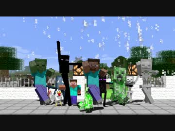 【Minecraft】クリーパーさん達が「太陽曰く燃えよカオス」を踊るようです