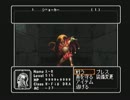 【実況】ウィザードリィエンパイアⅡ～王女の遺産～をやってみた　part246