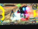 【EXVSFB】対戦動画だから恥ずかしくないもん！【ZZ視点】