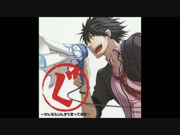 リモコン　着信音