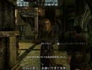 SKYRIM　召喚術師の冒険記 Part63