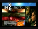 ＜へたれ魂＞FINAL FANTASY9実況プレイpart19