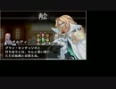 ブレイズ・ユニオン HARD CHAPTER6b-5 復讐(1/2)