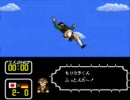キャプテン翼３ 超制限攻略プレイ　ＶＳドイツ（延長後半）