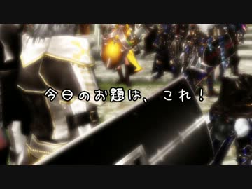 【ＭＨＦ】ガンスシティの思い出（４鯖）