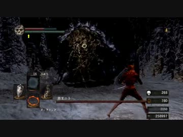 【ノーダメ縛り】一度も傷つかなかった不死人:part15【実況】