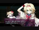紅魔城伝説Ⅱ　実況プレイ４