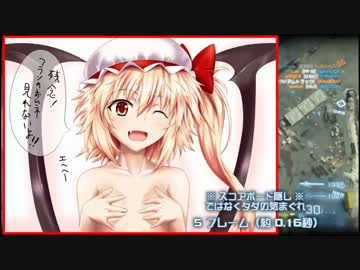 【BF3:PC】黒髪ニーソの幼兵がいくっ！Battlefield 3：ep.002【字幕実況】