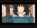 はじめてのアマガミPSP版 喋りながらプレイ part4