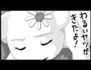 のんちゃん　4～6話