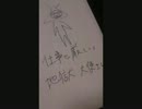 ショッカー／マンホール池添