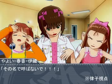 Ｐでアイドルでお嬢様。Ⅱ期　『第二十五話』