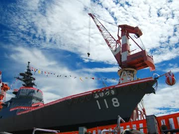 あきづき型護衛艦ふゆづき進水式