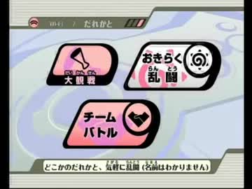 大乱闘スマッシュブラザーズXで誰にでも勝てるハメ技【オンライン終了】