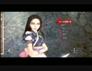 のんびりうp主のありすまっどねすりたーんず。その12