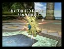 バトレボシングルランダムマッチ主に霰パ１１０
