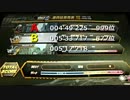 田舎者の凡プレイステクロ　ミッション２９