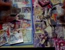 第４回　ヴァイスって楽しいよね　　ゼロ魔VSリライト