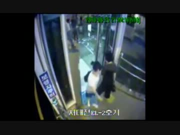 エレベーターに突っ込んでﾀﾋぬ韓国人の音声付き映像