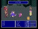 FF5rを実況プレイしてみる part49