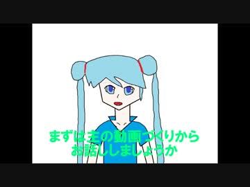 トークロイド　ミクがお喋り　第8回　「主のきっかけ」