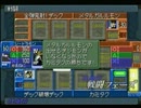 【レベルＡ封印】達成率限りなく100%へ！デジタルカードアリーナ実況part14