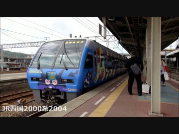 前面展望 予讃線 特急宇和海17号1067D JR四国2000系 松山-->伊予市